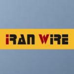 IRAN WIRE. Feria del alambre de IRAN. Portolio de WIRE WORLDWIDE Iran